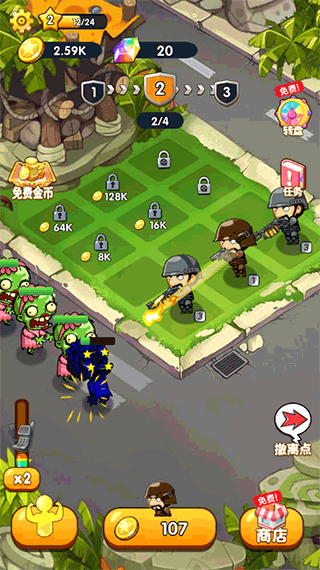 夺命街区2