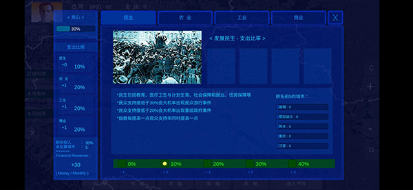 拯救行尸世界汉化破解版2