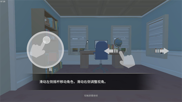 小艾破解版1