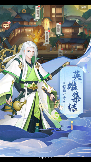 沧海一剑1