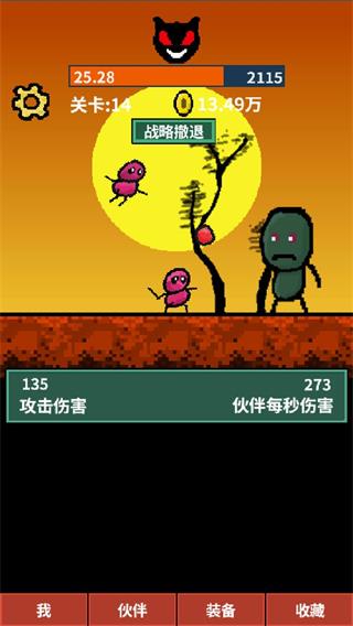 天天打怪升级无限金币版2