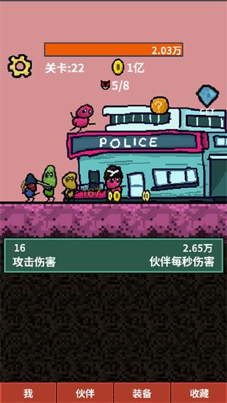 天天打怪升级无限金币版1