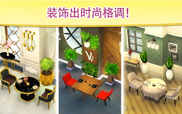 葡萄园谷破解版无限星星修改版3