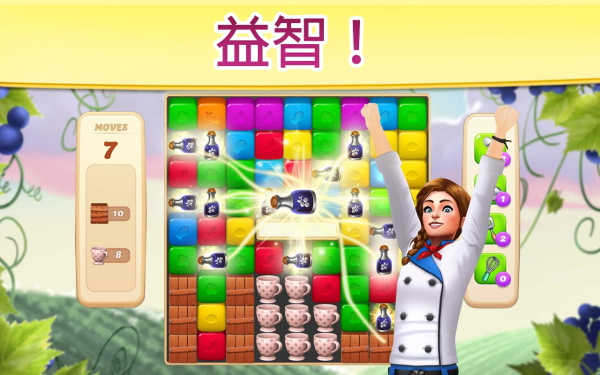 葡萄园谷破解版无限星星修改版4