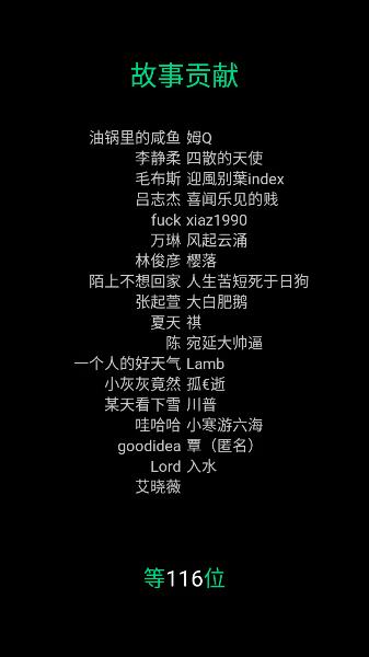 逗比人生官方手机版2