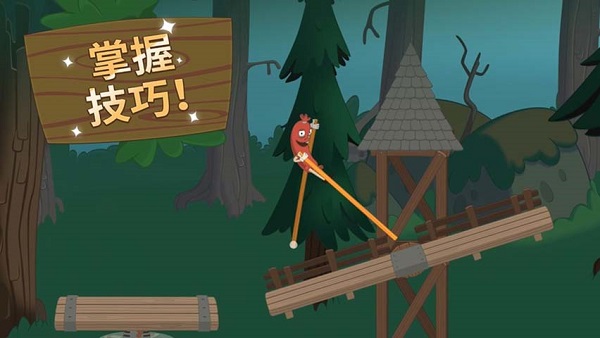 行走大师无限金币版4