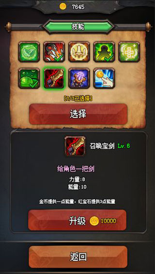 随机地牢无尽冒险官方最新版3