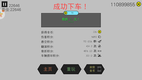 火柴人刺激求生无限道具版5