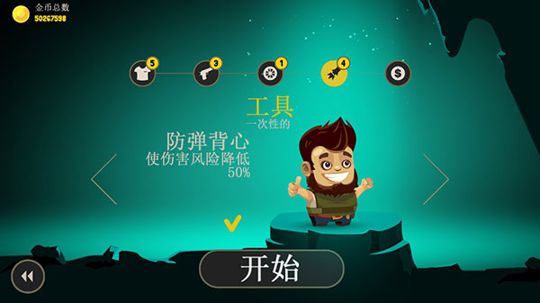 疯狂外星人破解版无限金币版2