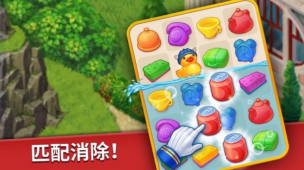 如家酒店游戏无限星星免钥匙版4