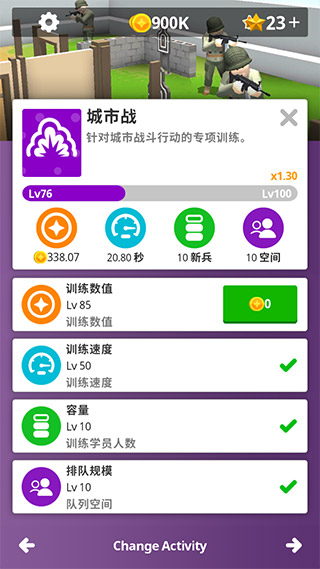 闲置要塞无限星星破解版安卓版5