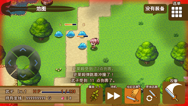 最强武器手机版最新版官方版4
