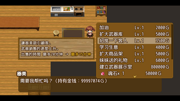 最强武器手机版最新版官方版5