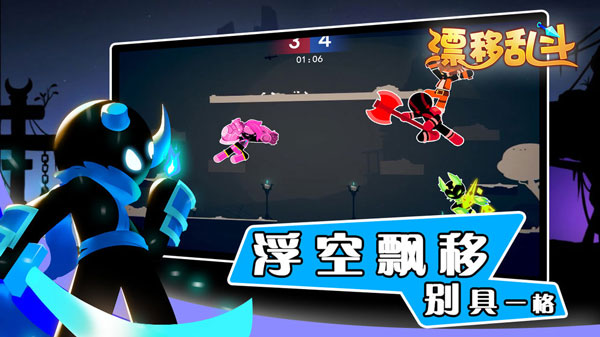 漂移乱斗无限金币无限钻石版2