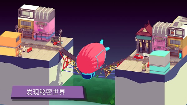 坏掉的桥全关卡解锁版4