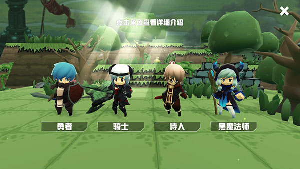 香椿勇者无限金币版3