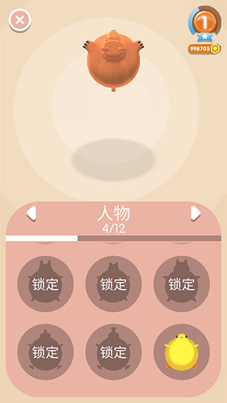 弹跳伙伴无限金币版3
