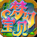 梦幻宝贝无限钻石版本v1.2.13