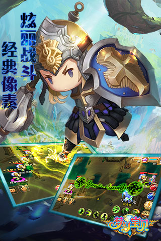 梦幻宝贝无限钻石版本4