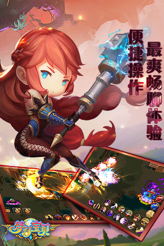 梦幻宝贝无限钻石版本3