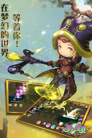 梦幻宝贝无限钻石版本5