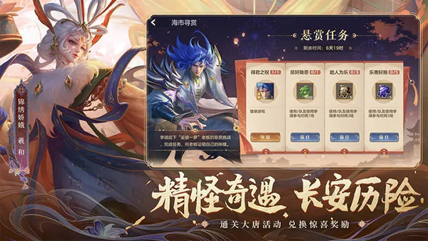 曙光英雄兑换码免费领一万金币版3