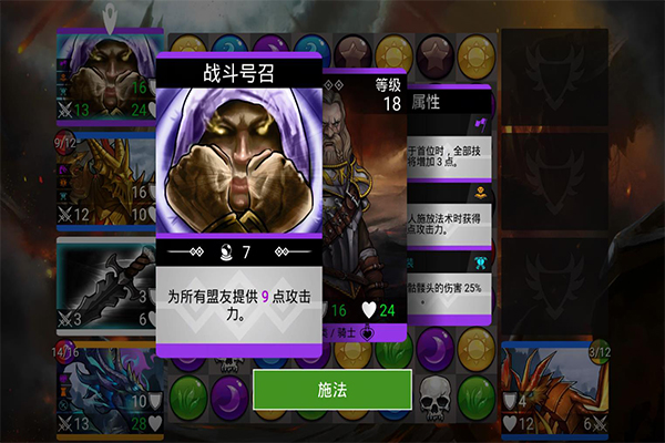 战争宝石gems of war无限金币版3
