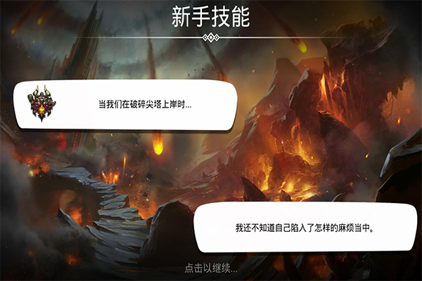 战争宝石gems of war无限金币版2