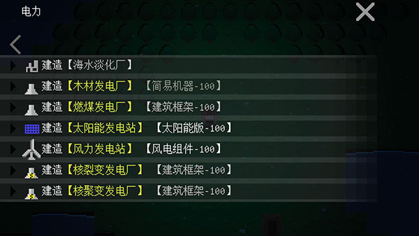 挂机工厂最新版官方版本5