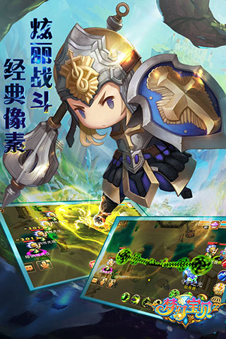 梦幻宝贝一键直升版当乐版3