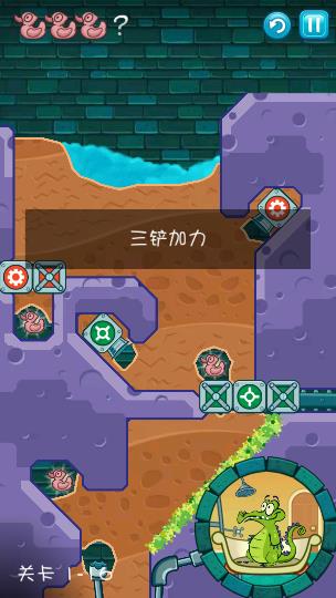 鳄鱼小顽皮爱洗澡免费版5