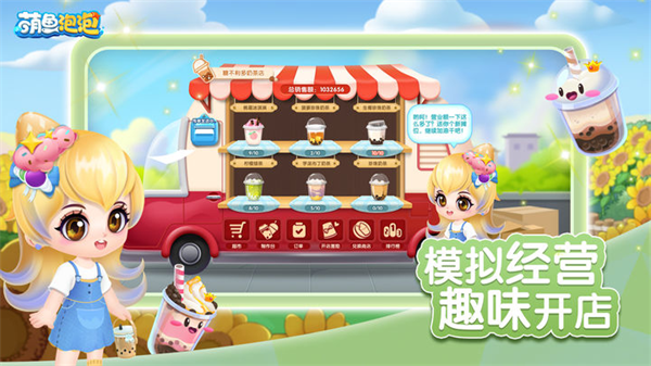 萌鱼泡泡无限金币钻石版3