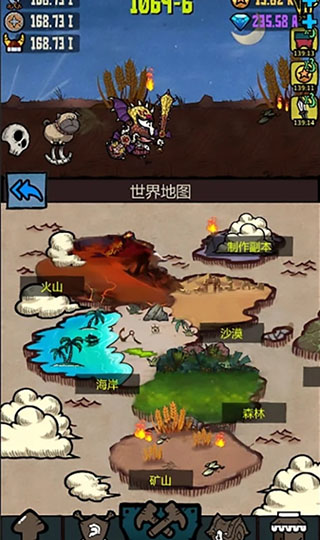 合并英雄最后的领主无限体力版5
