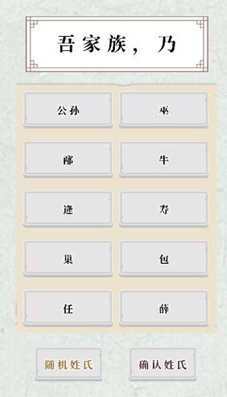 祖宗保佑无限香火最新版破解版3