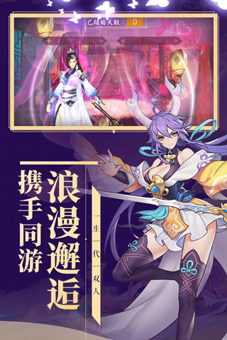 妖灵契h5手游2