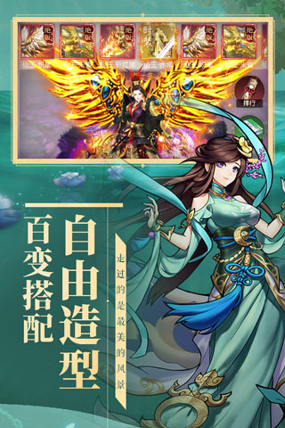 妖灵契h5手游5