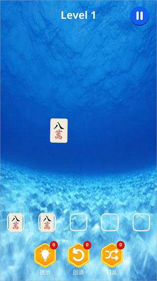 麻了个麻游戏4