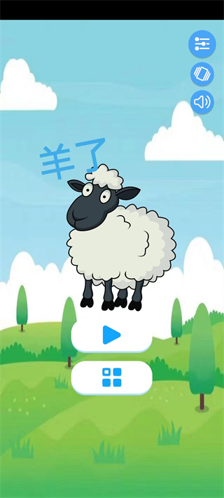 羊了个羊了个羊游戏2