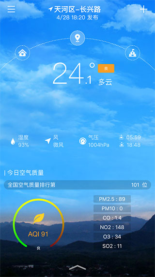 停课铃最新版5
