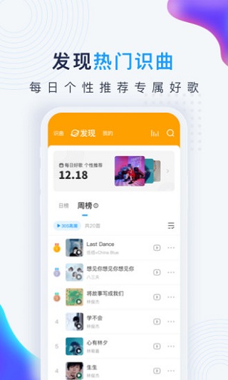 浮浮雷达最新版3