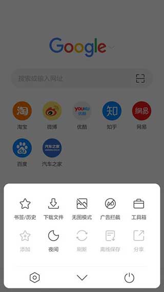 Pure浏览器最新版3