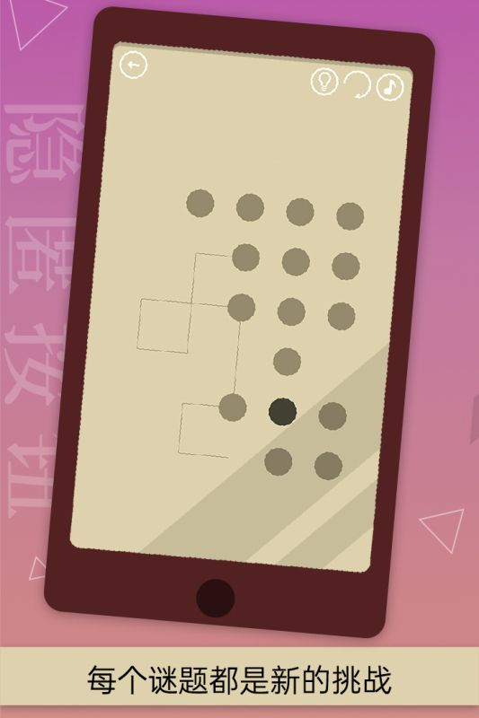 隐匿按钮下载手机版1