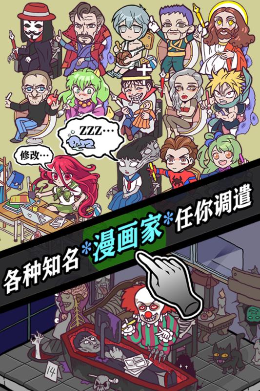 人气王漫画社最新版下载v1.2.1