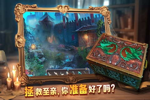 密室逃脱8红色豪宅手机版下载3