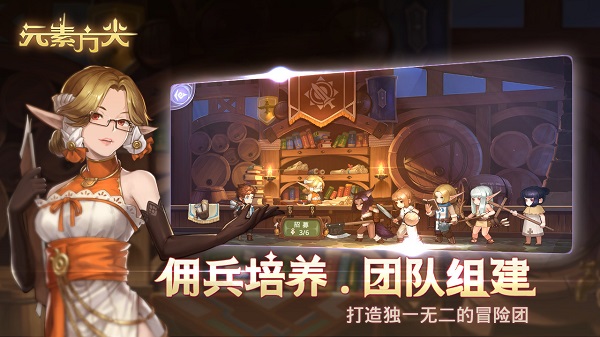 元素方尖官方版1