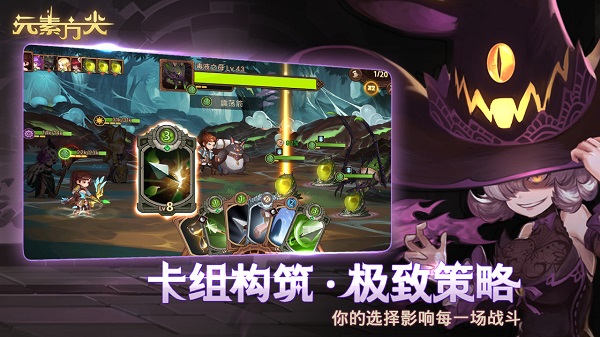 元素方尖官方版4