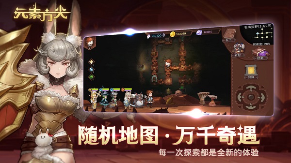 元素方尖官方版2