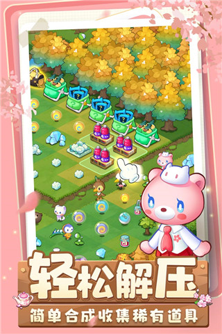 小森灵抖音版5