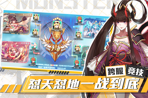 出发吧妖怪安卓版1