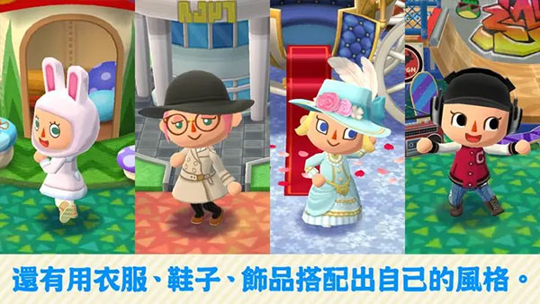 动物之森口袋露营国际服(Pocket Camp)3